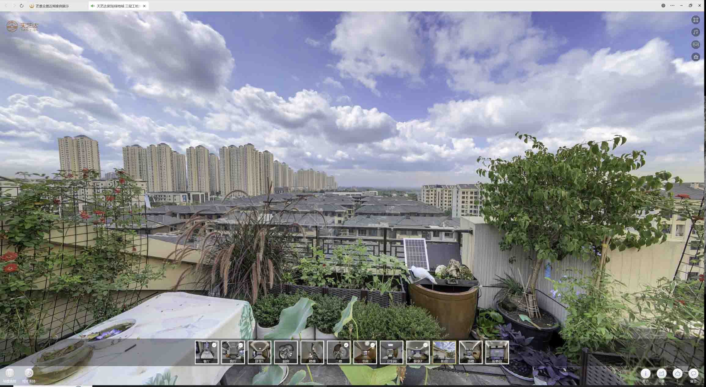 西华喻德江陶瓷馆